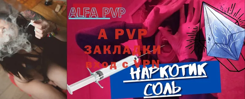 ссылка на мегу как зайти  Биробиджан  Alpha PVP крисы CK 