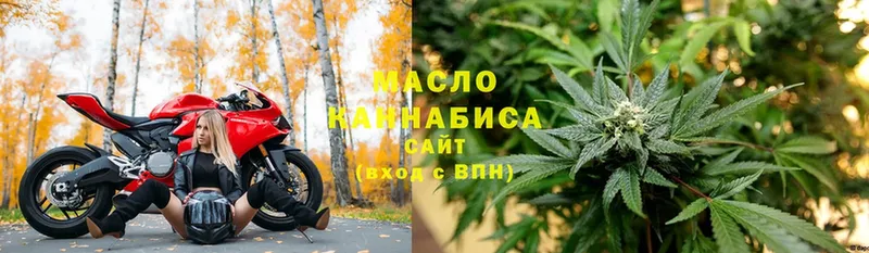 Дистиллят ТГК THC oil  hydra   Биробиджан  где можно купить  